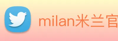 milan米兰官网 Logo